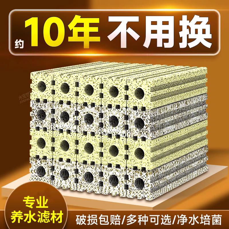 细菌屋生化培菌滤材套装鱼缸专用滤缸周转箱鱼池水族过滤器通用