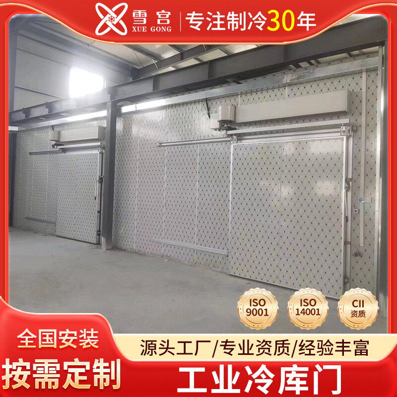 不锈钢彩钢冷库半埋199全埋冷双开门聚门氨酯库配件合页铰链锁门