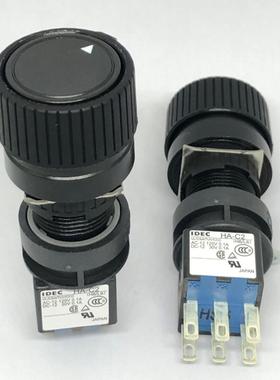 IDEC和泉HA-C2马扎克mazak松换刀旋转按钮开关HA1R-2C2VB黑色2B
