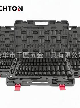 跨境热销6件铬钒钢汽修1/2大SYQ飞5色英圈公制加厚气动套筒套套装