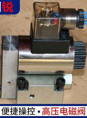 螺纹连接超高压电磁阀超高压三位四通电磁阀120MPa超高压电磁阀
