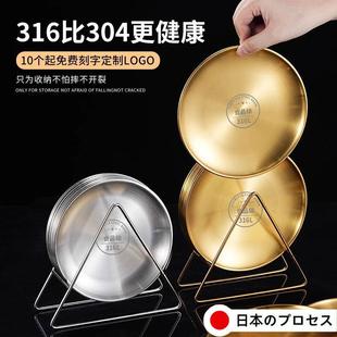 吐骨碟316不锈钢套装家用骨头碟304桌面垃圾残渣金色圆形小盘碟子