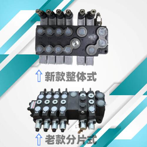 ZDLF8G多路阀下车阀DL8G系列多路阀整体多路阀高空作业车支腿阀