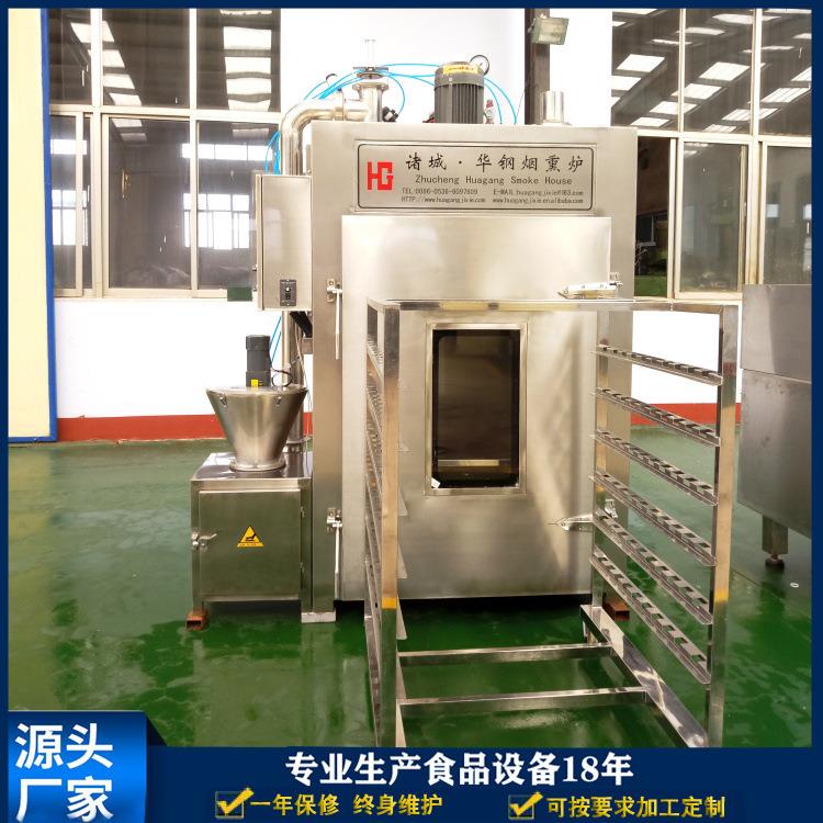 电加热烟熏烤炉150型熏烟炉烟熏炉电加热熏肉熏香肠设备