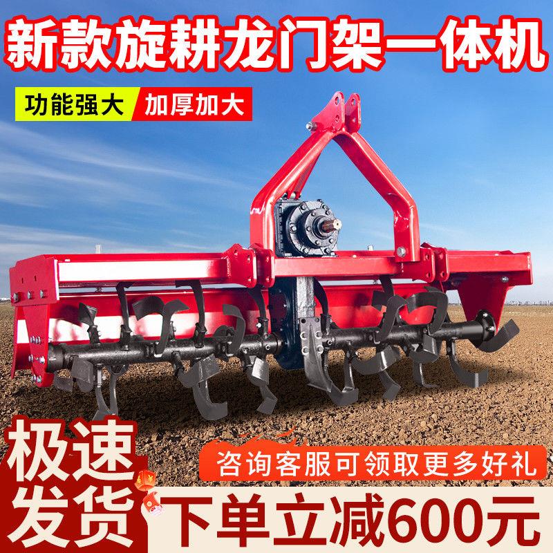 农用旋耕机新款四轮拖拉机专用小型家用水田大棚碎土犁翻土耕地耙