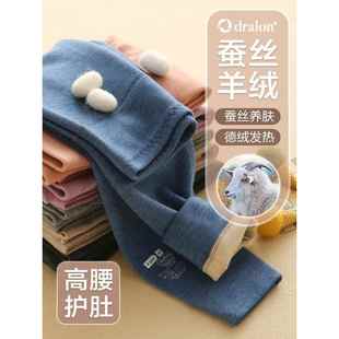 儿童保暖裤女童德绒内搭裤高腰棉毛裤外穿速暖绒蚕丝羊毛暖暖裤冬