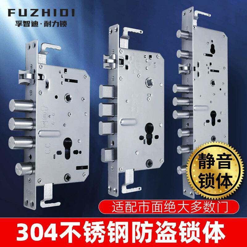 把手不锈钢锁具机械门锁大门锁木门锁家用锁体通用型防盗门锁套装