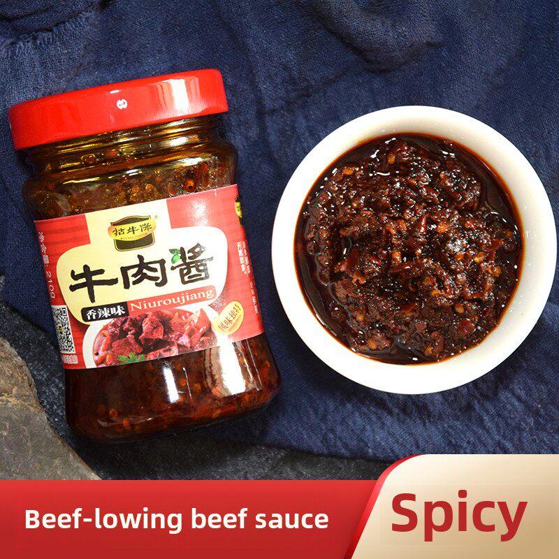 210肉g牯牛降牛酱黄山酱拌味面酱拌饭酱下饭酱调酱辣椒酱豆酱
