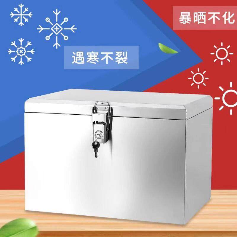 304电动车不锈钢箱子摩托车后备尾箱加厚大号电瓶车外卖工具箱