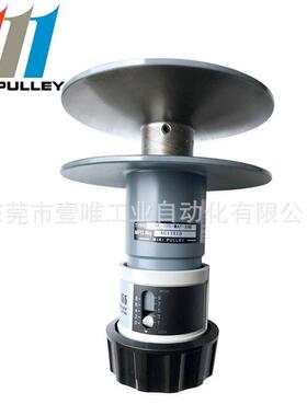 mikipulley调速器AK-155-MAT-24N三木无级变速机调速轮 变速带轮