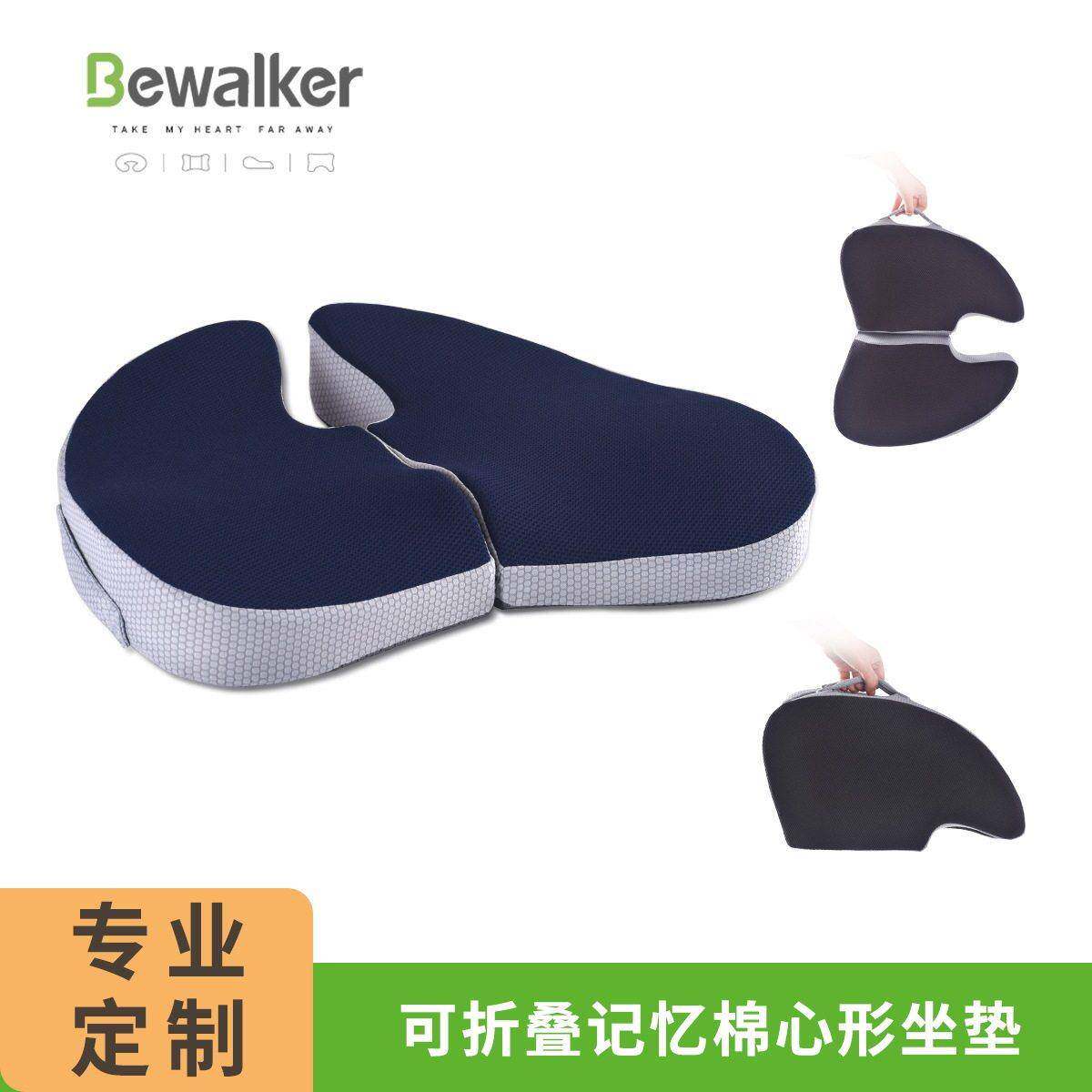 跨境新款折叠记忆棉坐垫椅子垫子坐垫公室护臀座垫加工定制logo