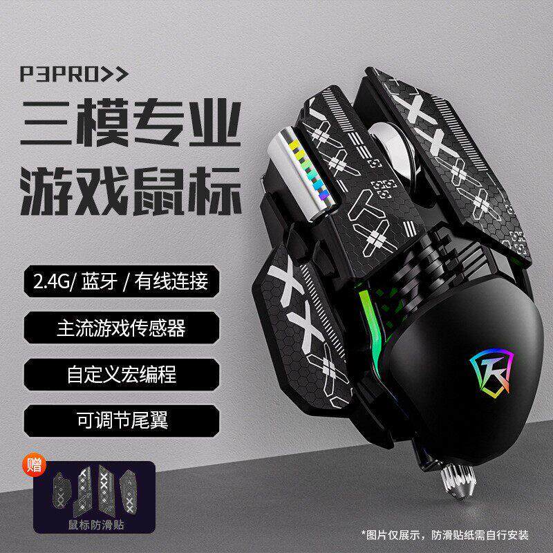 新款无线有线蓝牙鼠标充电静音无声机械电竞游戏电脑台式办公usb
