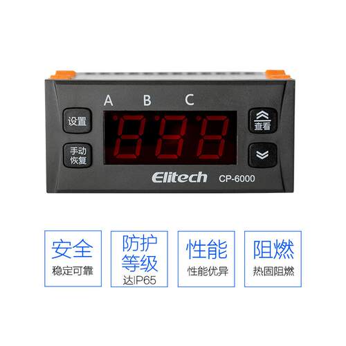 精创CP-6000N电流保护器 三相电监测相许过载电流保护 485接口