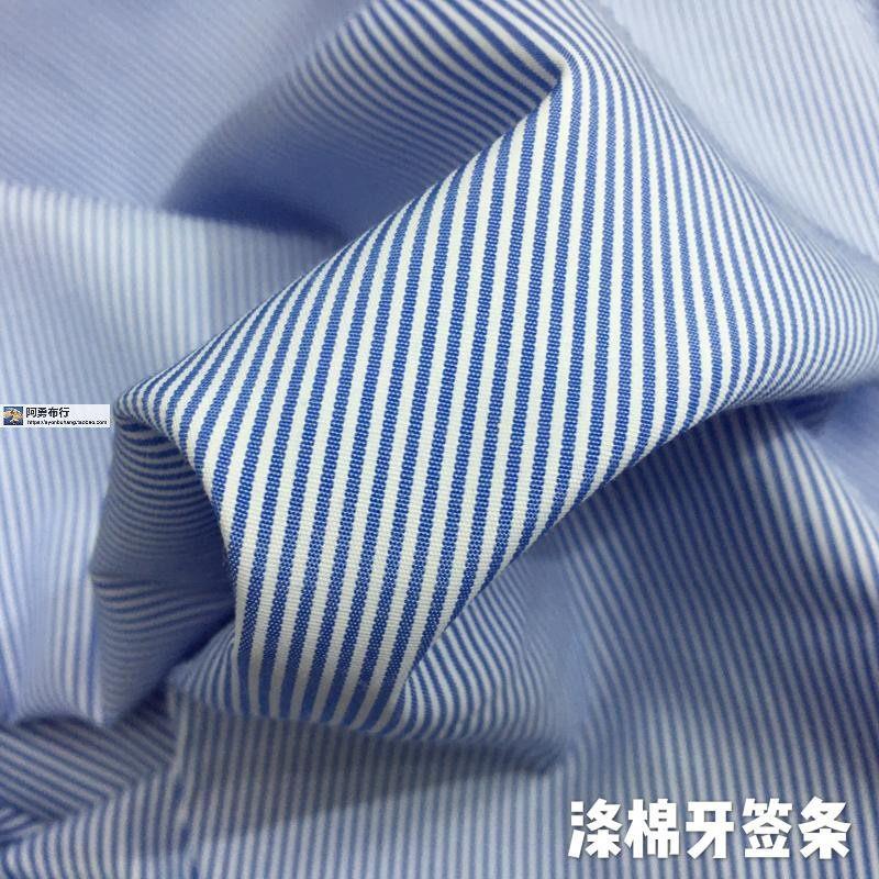 浅蓝白牙签细条纹色织涤棉春夏薄衬衫连衣裙薄外套服装工装布面料