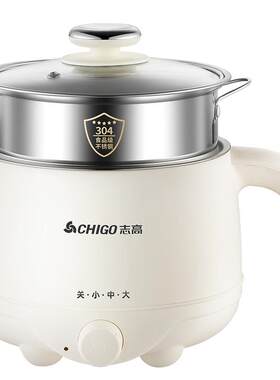 【严选】304不锈钢宿舍电煮锅2L小型可炒菜小功率电火锅泡面