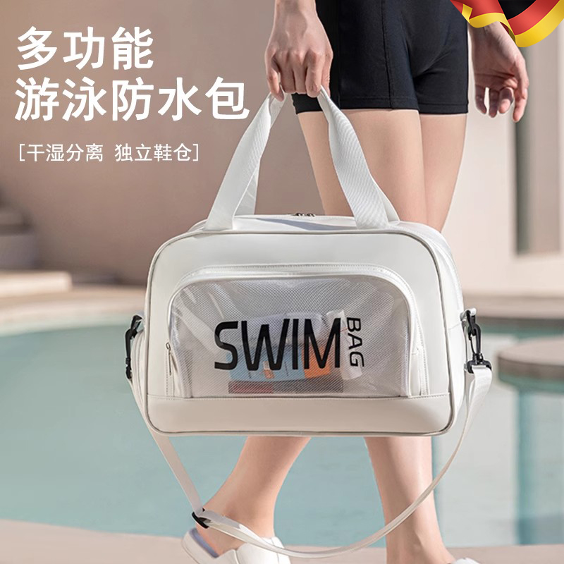 干湿分离游泳包专用收纳包运动健身装备女式洗漱防水袋沙滩包男士