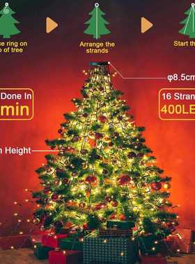 圣诞树装饰灯串节日布置庭院流水瀑布 LED灯圆环圣诞树灯旗杆灯