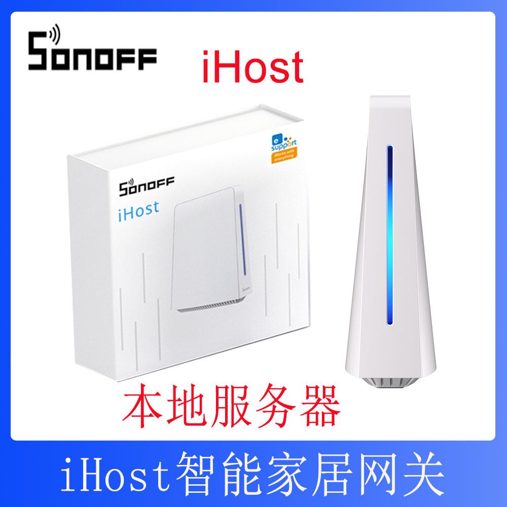 SONOFFiHostAlBridge智能家居本地服务器zigbee3.0网关Homekit