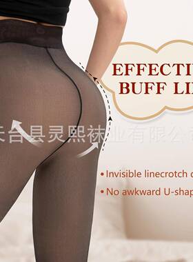 高腰一字档秋冬加绒加厚黑色一体透肤连裤袜光腿神器厂家