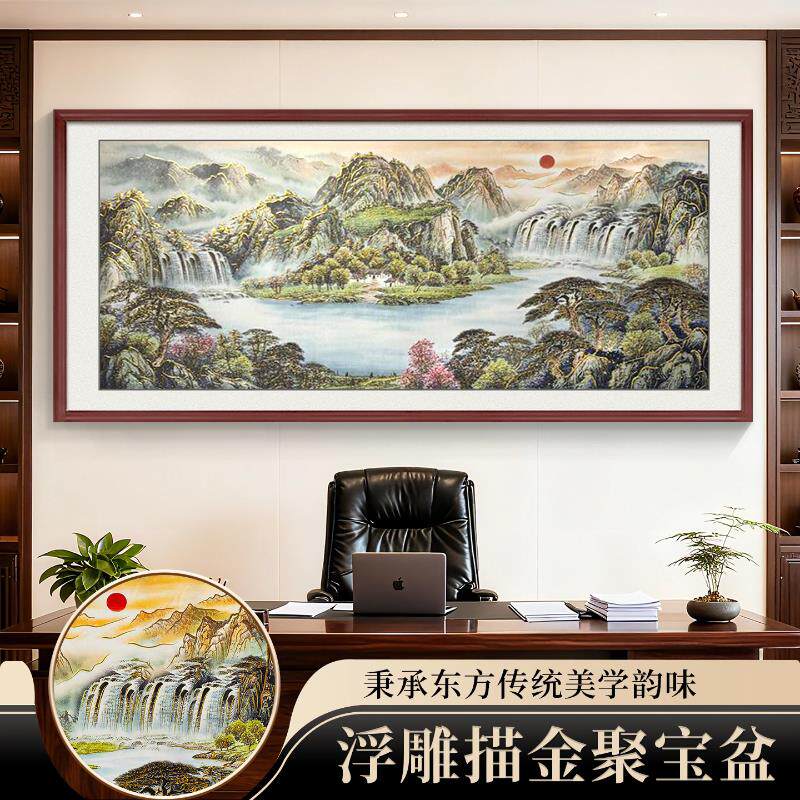 聚宝盆旭日东升办公室字画沙发背景墙画装饰风景山水客厅挂画国画