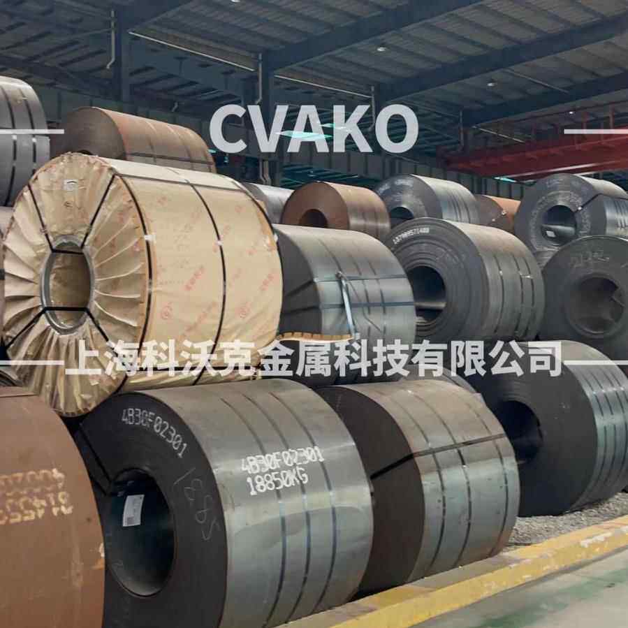 现货碳素钢板S235J2汽车钢试模热轧卷酸洗卷S275JR结构件