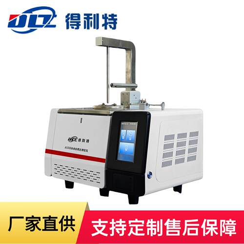 得利特A1131D自动自燃点测定仪 自燃点测定仪 符合标准DL/T 706