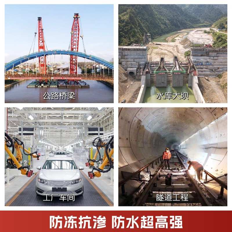 砂浆抗渗强度砂浆粘结防水25kg防腐聚合物聚合物防水抗高裂