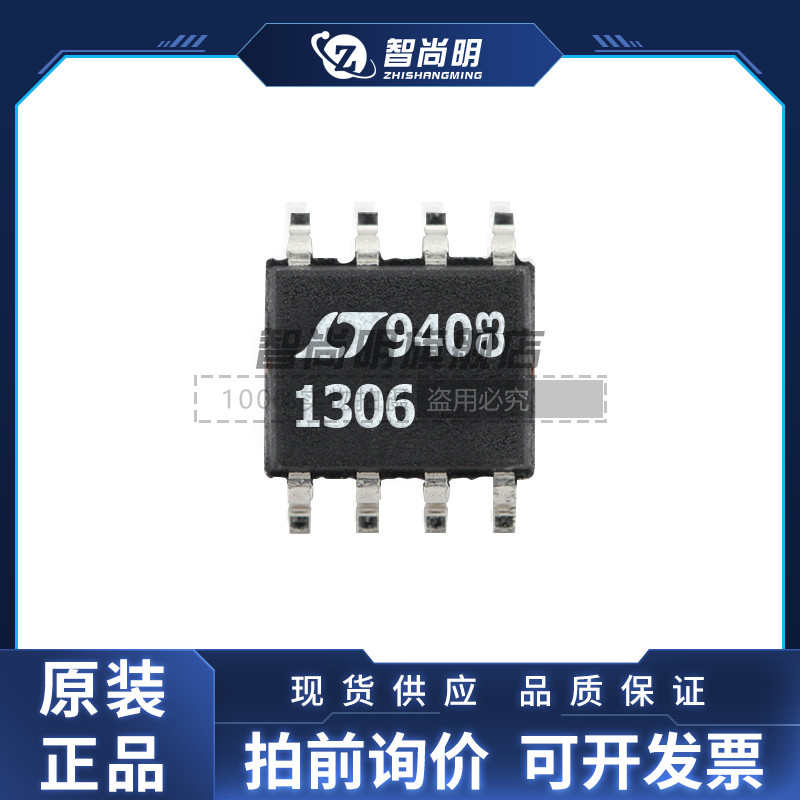 LT1807CS8 封装SOP8 精密放大器 全新原装***