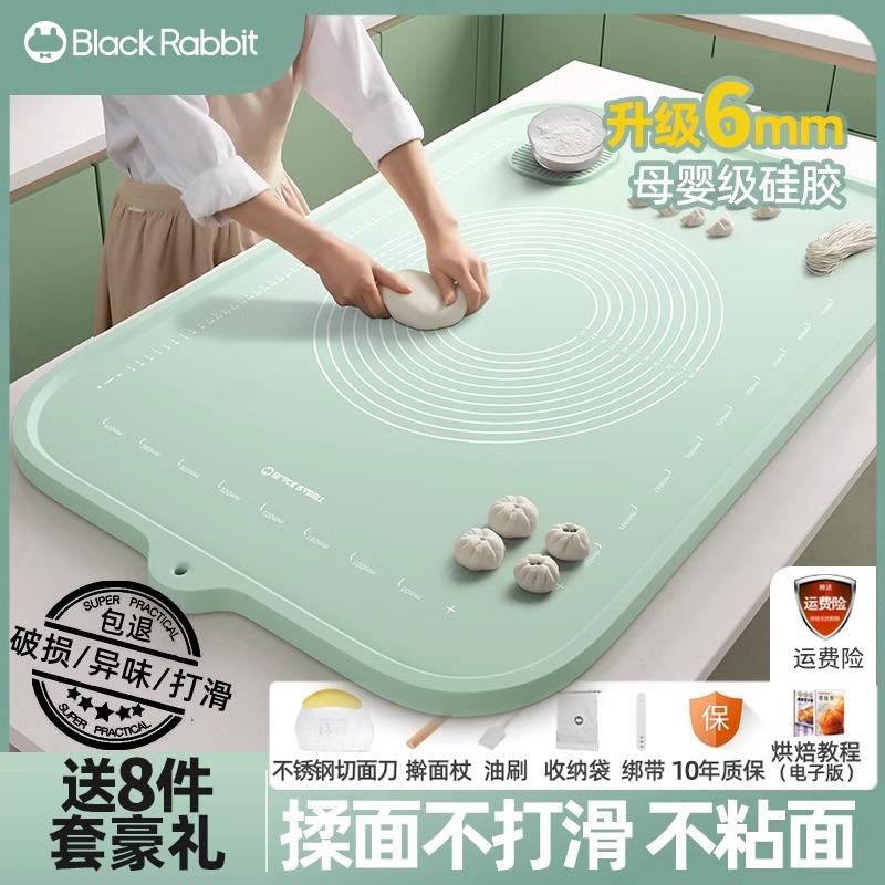 黑兔德国硅胶揉面垫大号擀面垫家用防滑和面垫塑料烘焙案板食品级