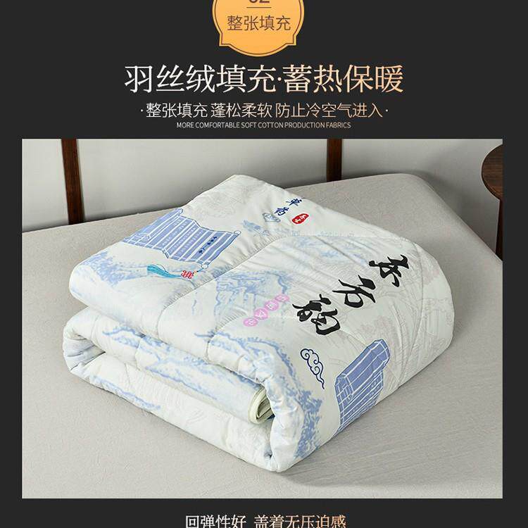 仲景盒百草被加厚冬艾绒冬被被双人被会礼装礼品展旅销会销团礼品