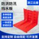 B铁S52cm高塑料防汛防洪挡商水板AL型应急防水墙防淹闸地场市政阻