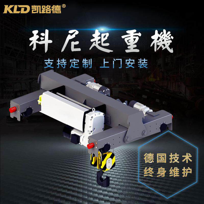电动单梁悬挂行车桥式起重机轨道运行遥控可龙门架