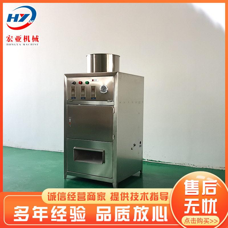 大蒜剥皮机价格腊八蒜蒜头加工脱皮设备全自动干蒜去皮机设备