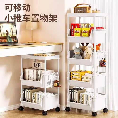 书架小推车家用置物架零食儿童玩具多层移动带轮落地简易书柜收纳