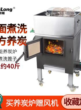 商用养碳炉加厚烤肉店养炭炉烧炭炉生碳炉点炭炉耐烧可烧40斤炭