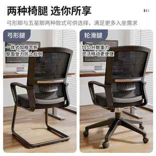 公座椅办公椅子万向职员电室脑椅靠背椅家轮用办舒NB15NB服久坐升
