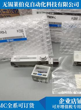 SMC数字流量器PFM750S-C6-D/PFM750S-C8-D-W/PFM750S-C8-D-M销售