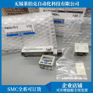 SMC数字流量器PFM710S M销售 PFM710S