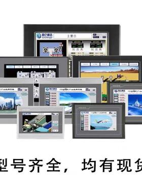 TPEC7TPC7022E022I4.寸7寸1012寸寸14寸15寸tpc