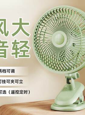 电风扇迷你床头夹子式小型摇头家用宿舍学生大风力电风扇静音可夹