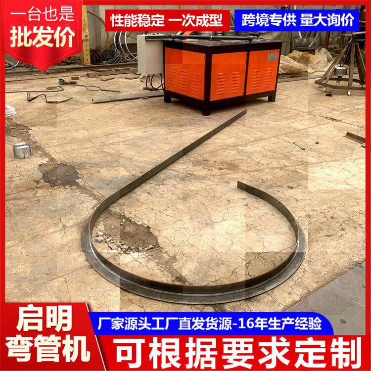 角铁外弯滚圆机40角钢弯曲机角钢内弯弧机50角铁卷圆机跨境工厂