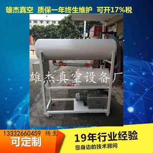 自动排水气真空罐 真空泵站 负压泵站 移动式 CNC加工中心真空系统