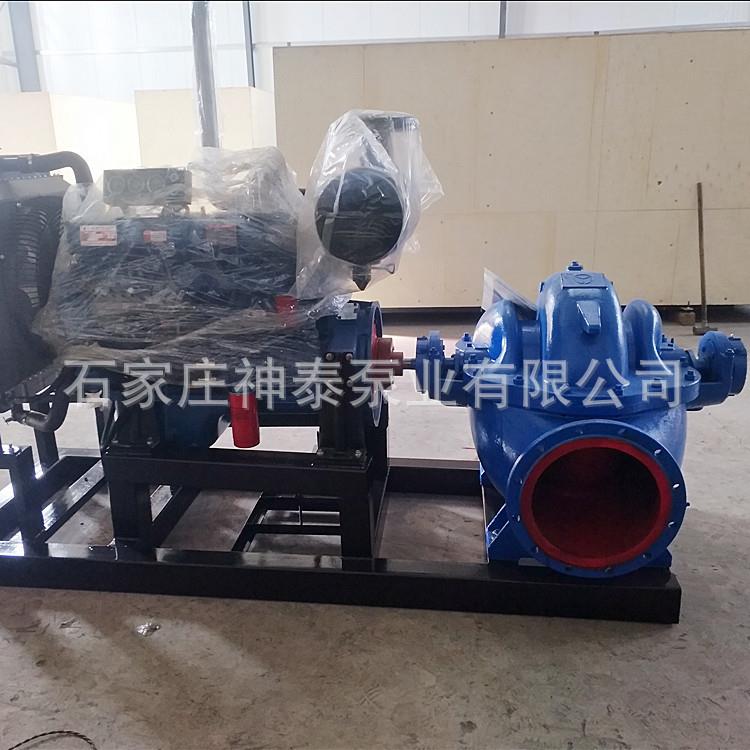 S SH型中开双吸泵柴油双吸泵海机A水泵专用循环船用WQT双吸泵