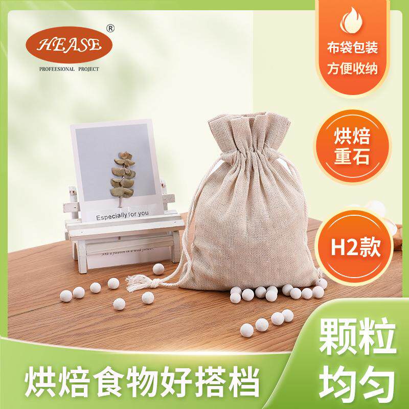 烘焙重石蒸汽石蛋挞压盘石烘焙烤豆制作饼干石头饼烘焙陶粒耐高温