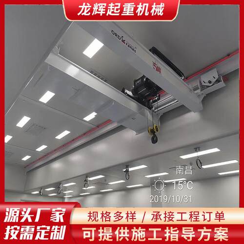 QB防爆2吨航吊变频调速YZ50吨铸造双梁起重机20吨欧式双梁起重机