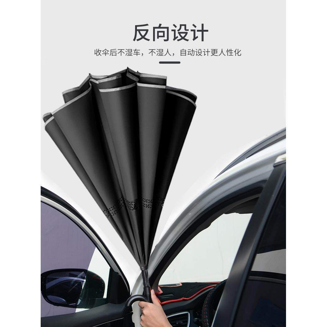 6骨自男反动向伞长柄双层雨伞晴109雨两1用大号双人抗风暴雨意赛