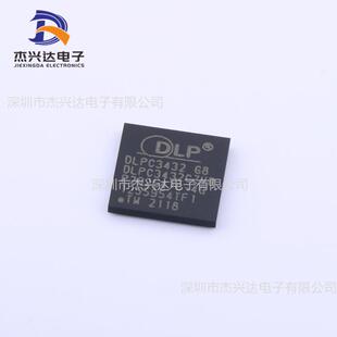 NFBGA DLPC3438CZEZ DLPC3438 封装 显示驱动器和控制器 201