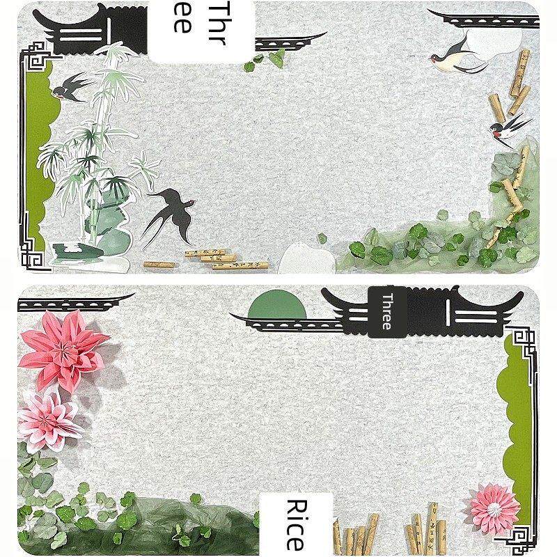 新中式国风竹子纸花墙贴毛毡材料装饰幼儿园环创背景墙小学黑板报