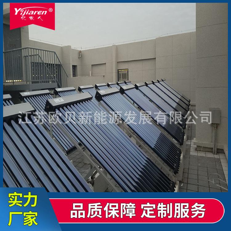超导热管式集热器全玻璃双真空集热管工业中高温太阳能热水设备