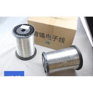 直销镀锡铜包钢线镀锡钢线CP线环保电子线0.5mm 镀锡铁丝银色导电